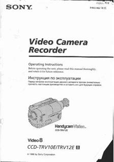 Sony CCD TRV 12 E manual. Camera Instructions.